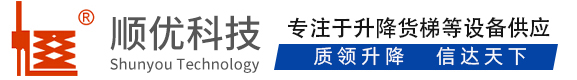 临夏顺优升降科技有限公司